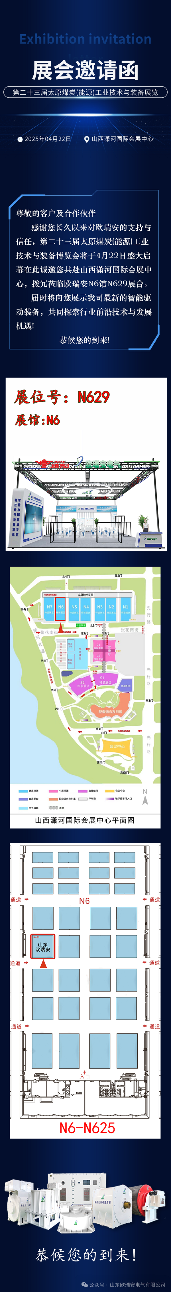 微信图片_20250422111540